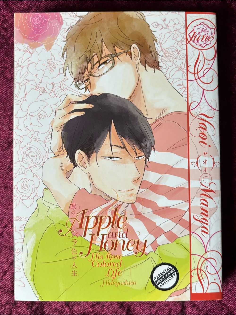 Apple and Honey: His Rose Colored Life - Manga